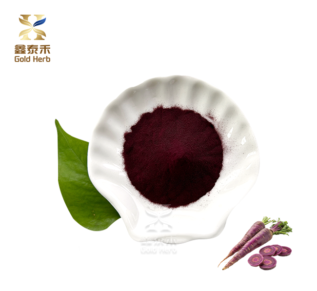 Natural Purple Carrot Powder